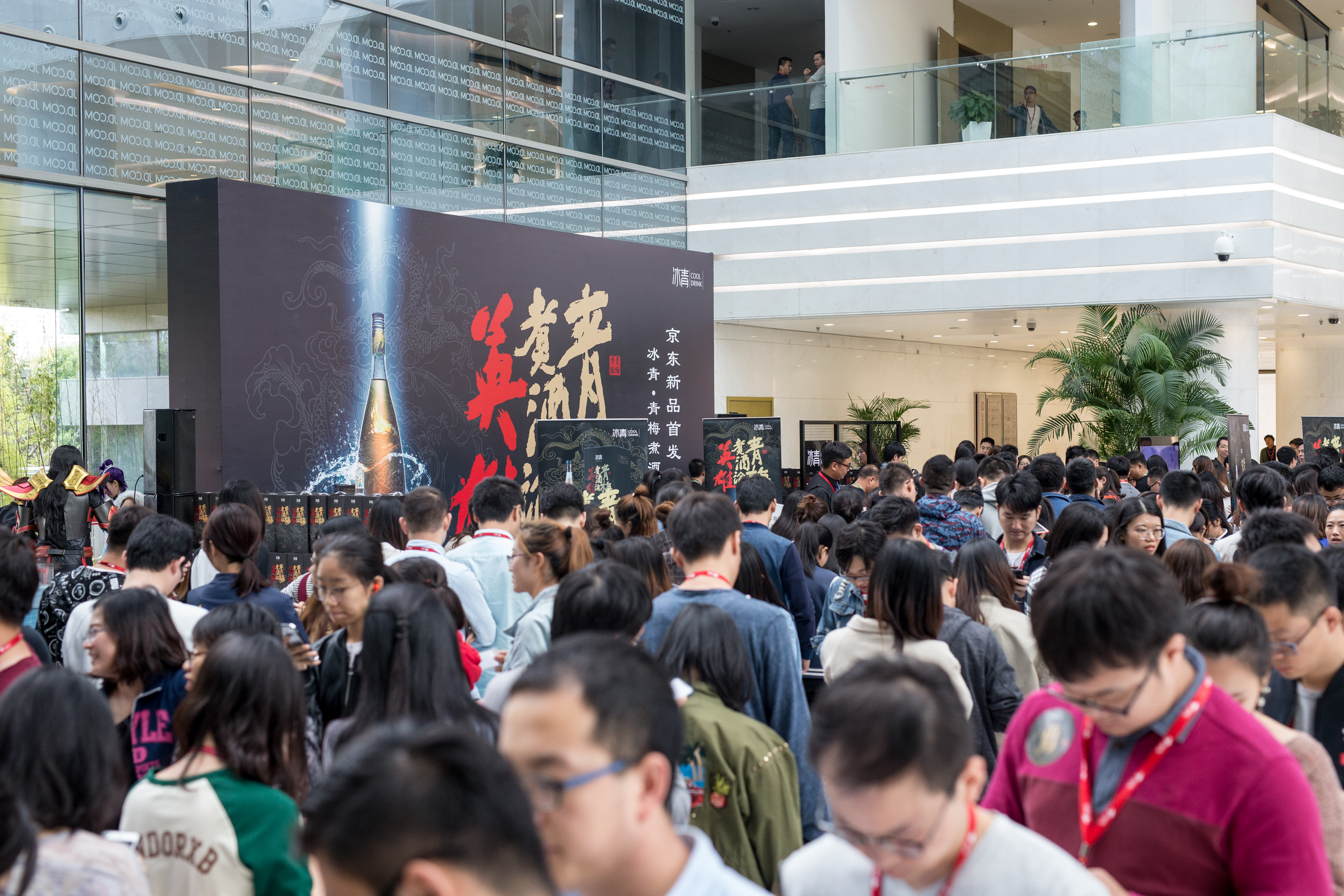 原来京东员工还有这样的福利？羡慕哭！