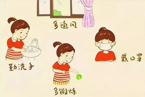 防控疫情 冰青在行动 ｜武汉加油 中国加油！